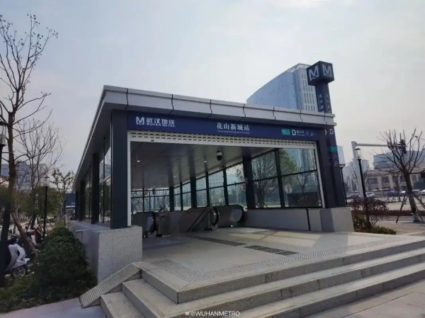 Metro Station High-speed Railway Station