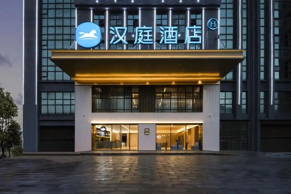 Hanting Hotel