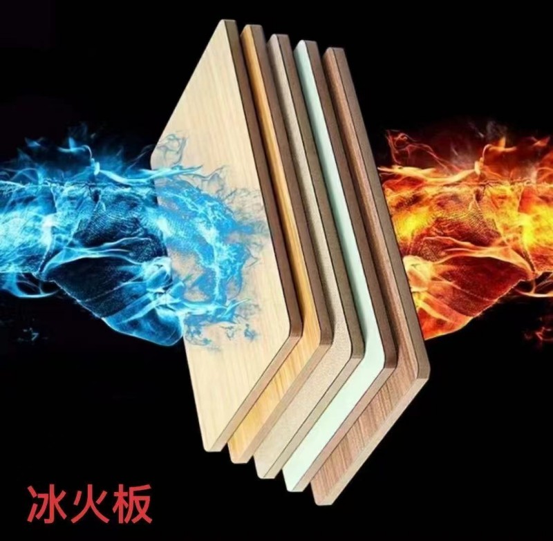 Ice and fire board