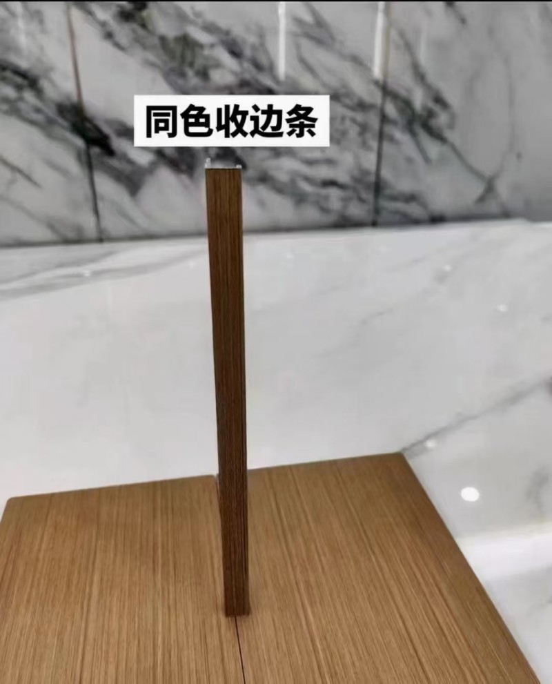 Same color edge strip